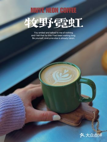 咖啡探店｜写字楼里面的精品咖啡馆