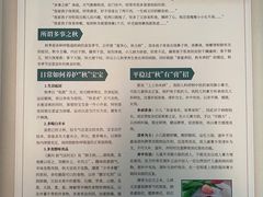 -上海市中医医院(芷江路院区)