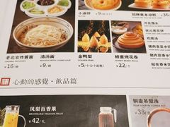 -大鸭梨烤鸭(左家庄店)