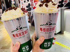 -马伍旺饮料厂(江宁砂之船店)