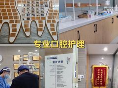 -上海仁爱医院口腔科 · 种植