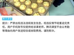 -广州老年大学