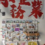 一家卖奶茶也卖酒的宝藏店铺