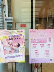 -超级奈尔宝SUPER NEOBIO(杭州星光店)