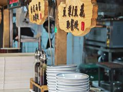 -小桃园(复兴中路店)