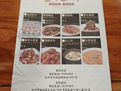 -奎元馆.百年奎元.非遗传承(西湖边的解放路店)