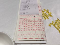 -香港龙凤楼(陆家嘴中心店)