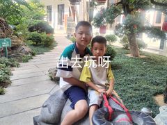 -聚福宝合苑食府(南头镇店)