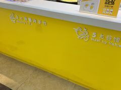 自助取餐区-2颗鸡蛋煎饼(北京路天河城店)