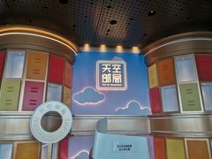 -上海之巅观光厅