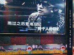 -唱吧麦颂KTV(松江五龙商业广场店)
