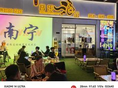 -百益上河城