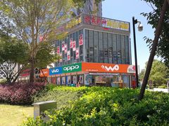 -杭州滨江宝龙城