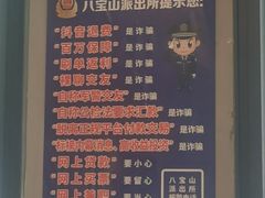 -管氏翅吧(台湾街店)
