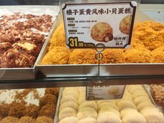 -鲍师傅糕点(永安里店)