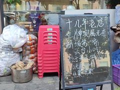 -天台小吃(新城店)
