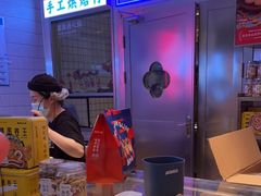-墨茉点心局(国金街店)