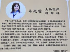 -上海广德中医门诊部