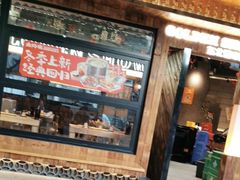 -金玲珑串道(石鼓路店)