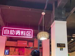 -三毛牛肉店(福强店)