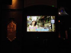 -萧邦音乐会所KTV(向西店)