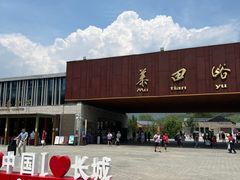 -慕田峪长城