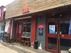 高富帅牛肉汉堡-Side Street街旁(交道口店)
