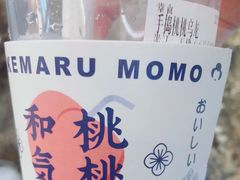 -和气桃桃(宏伊广场店)