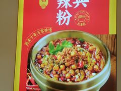 -北京华联购物中心(天通苑店)