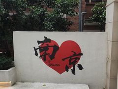 -1912街区