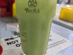 -明记烧鱼美味店