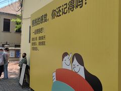 -荒岛书店(黄县路店)