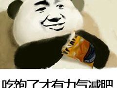 -巴犀烧烤(新崇光店)
