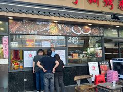 -老黄记手撕烤兔(玉林街店)
