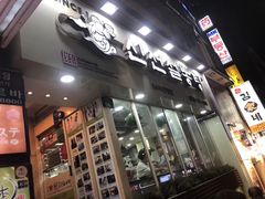 -神仙雪浓汤(明洞店)