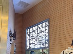 -潮界(凯德晶萃店)