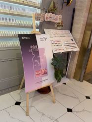 -爱空间美睫健康美甲