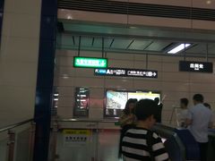-广州塔(地铁站)