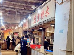-盟重烧烤(东瓜山创始店)