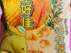 -全家便利店(江湾镇站店)