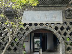 -朱家花园