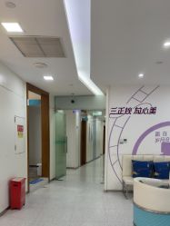 -重庆星宸整形美容医院