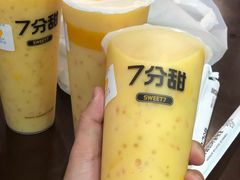 -7分甜(万象城店)