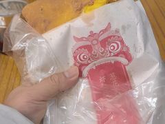 -和众大油条(维明路店)