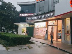 -巴黎贝甜(银城东苑店)