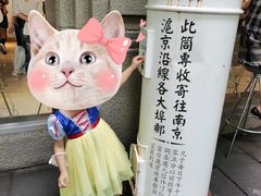 -宝大祥青少年儿童购物中心(南京东路店)