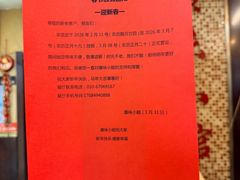 -盛中钰广味小馆