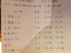 -映像威海·海鲜味道(市区店)