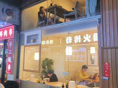 -春笙食堂.丼饭拉面寿司(GOGO新天地店)