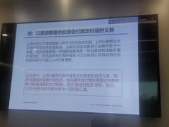 -德勤华永会计师事务所公司